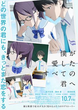 香蕉精品